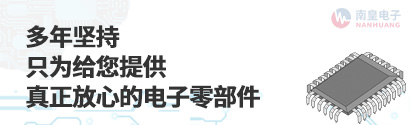 Bel Fuse產(chǎn)品代理銷售專家